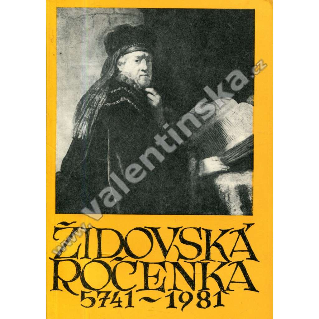 Židovská ročenka -  5741 (1980 - 1981)