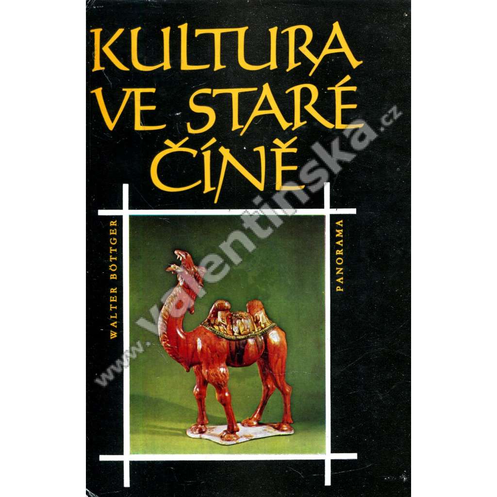 Kultura ve staré Číně [Čína, počátky čínské kultury, dějiny, materiální kultura (např. zemědělství, řemesla, obydlí, příprava pokrmů, odívání, zbraně), sociální kultura (rodina, manželství, stát, společnost), duchovní tradice (náboženství, věda)