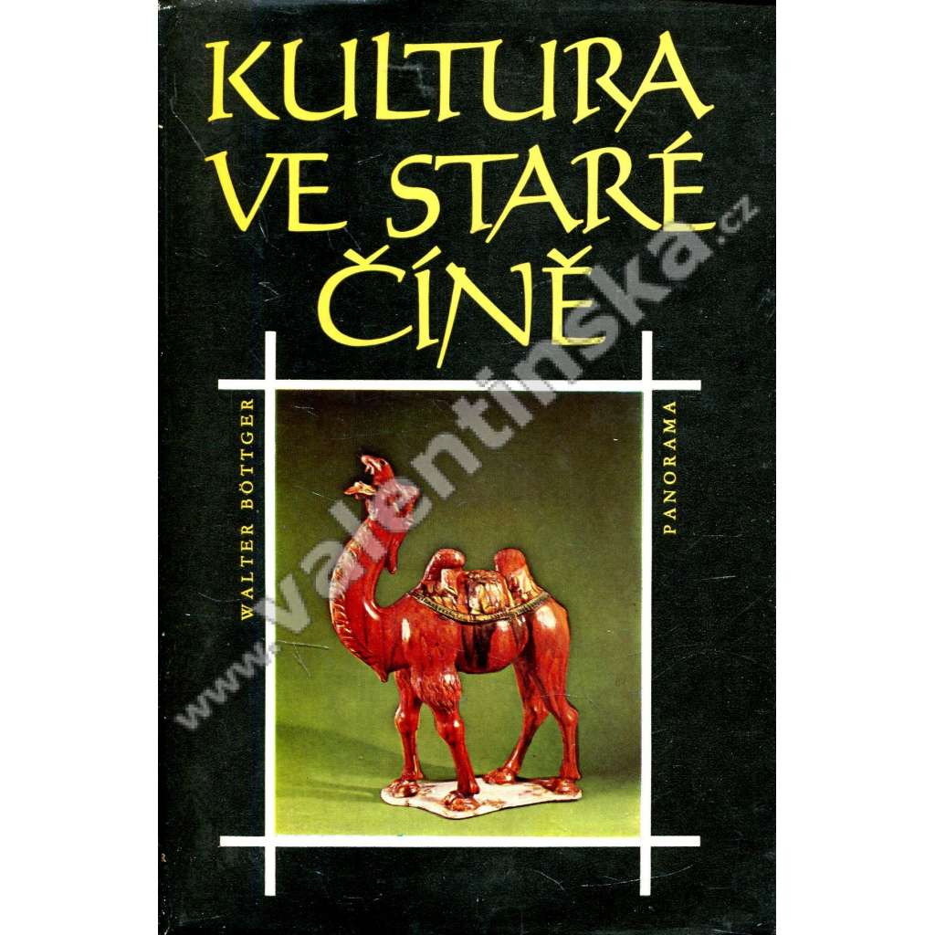 Kultura ve staré Číně [Čína, počátky čínské kultury, dějiny, materiální kultura (např. zemědělství, řemesla, obydlí, příprava pokrmů, odívání, zbraně), sociální kultura (rodina, manželství, stát, společnost), duchovní tradice (náboženství, věda)